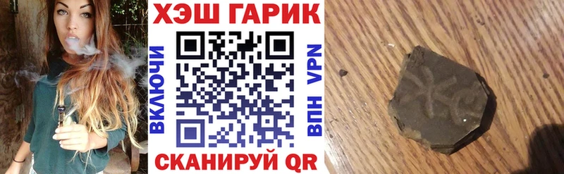 Наркотические вещества Весьегонск Кокаин  МЕФ  Alpha-PVP  МАРИХУАНА 