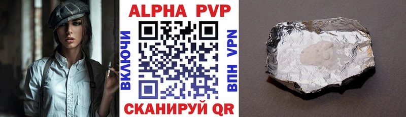 Alpha PVP мука  Весьегонск 