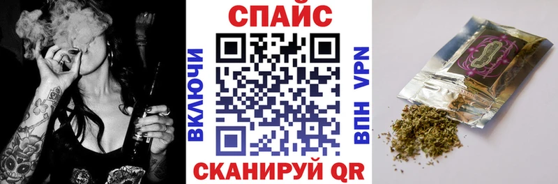 закладки  Весьегонск  Бутират 99% 