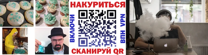 наркота  Весьегонск  Canna-Cookies марихуана 