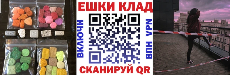 что такое наркотик Весьегонск ЭКСТАЗИ DUBAI