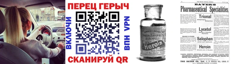 сайты даркнета клад  Весьегонск  ГЕРОИН хмурый 
