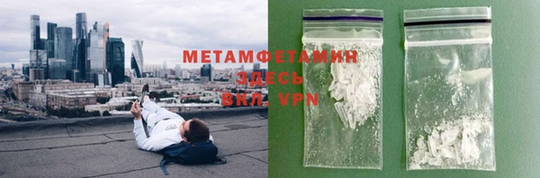 молекула духа Верхнеуральск