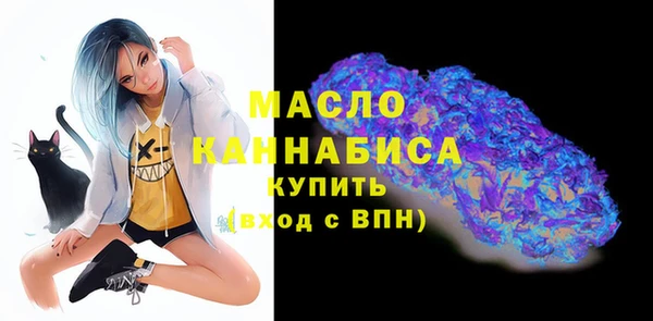 молекула духа Верхнеуральск