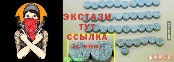 марихуана Долгопрудный