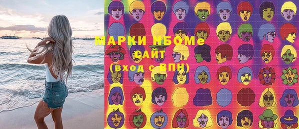 молекула духа Верхнеуральск
