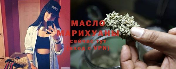 молекула духа Верхнеуральск