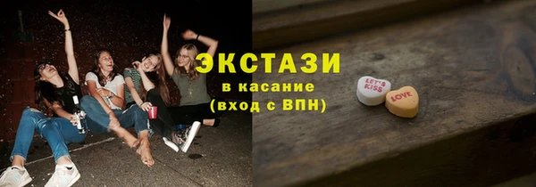 молекула духа Верхнеуральск