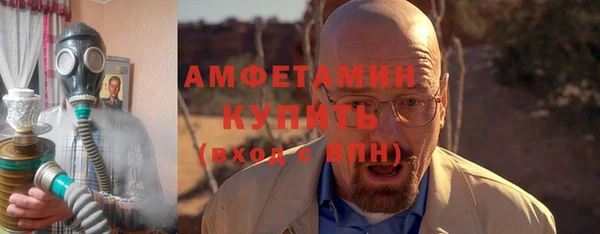 молекула духа Верхнеуральск