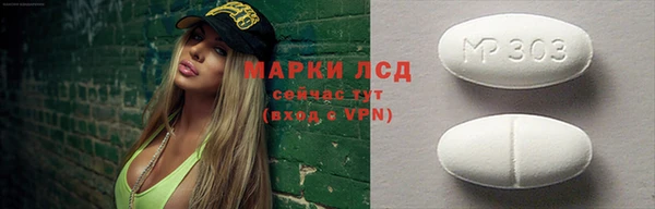 мдма Верхний Тагил