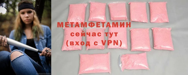 мефедрон мука Михайловск