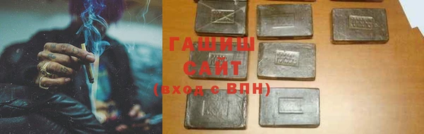 молекула духа Верхнеуральск