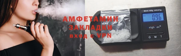 мяу мяу мука Мегион