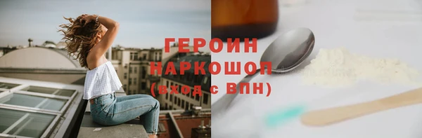 молекула духа Верхнеуральск