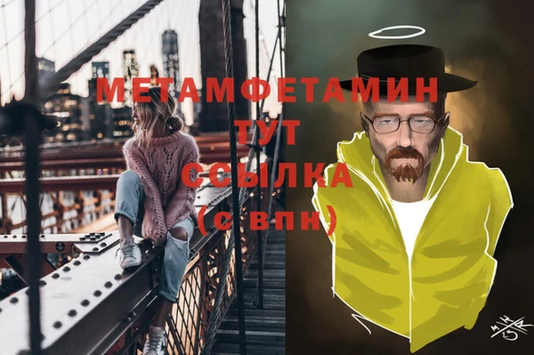 метадон Новый Уренгой