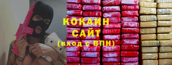 молекула духа Верхнеуральск
