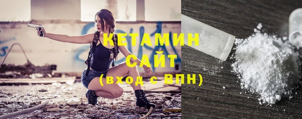 молекула духа Верхнеуральск