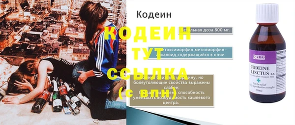молекула духа Верхнеуральск