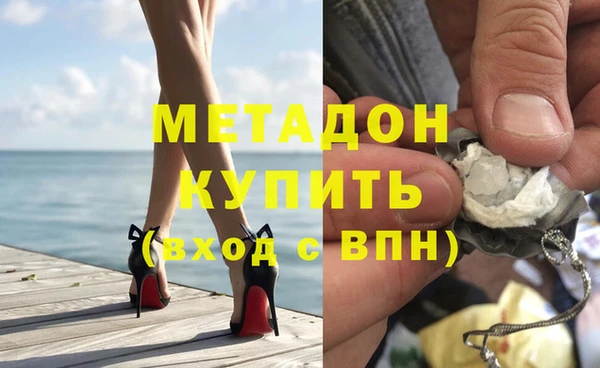 молекула духа Верхнеуральск