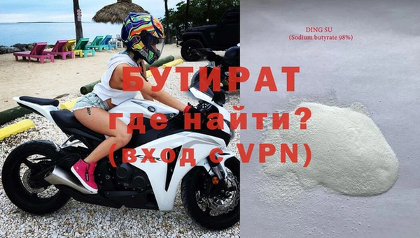 мдма Верхний Тагил