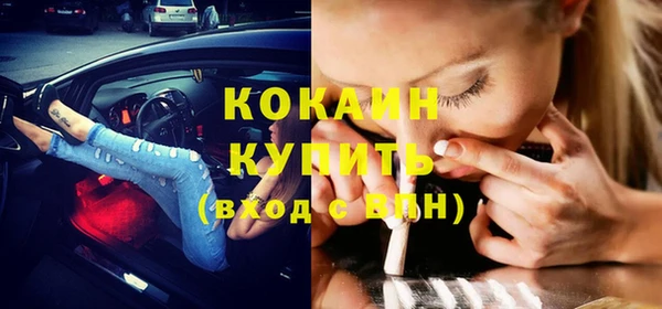 мдма Верхний Тагил