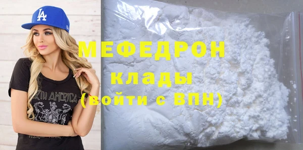 мет Медногорск