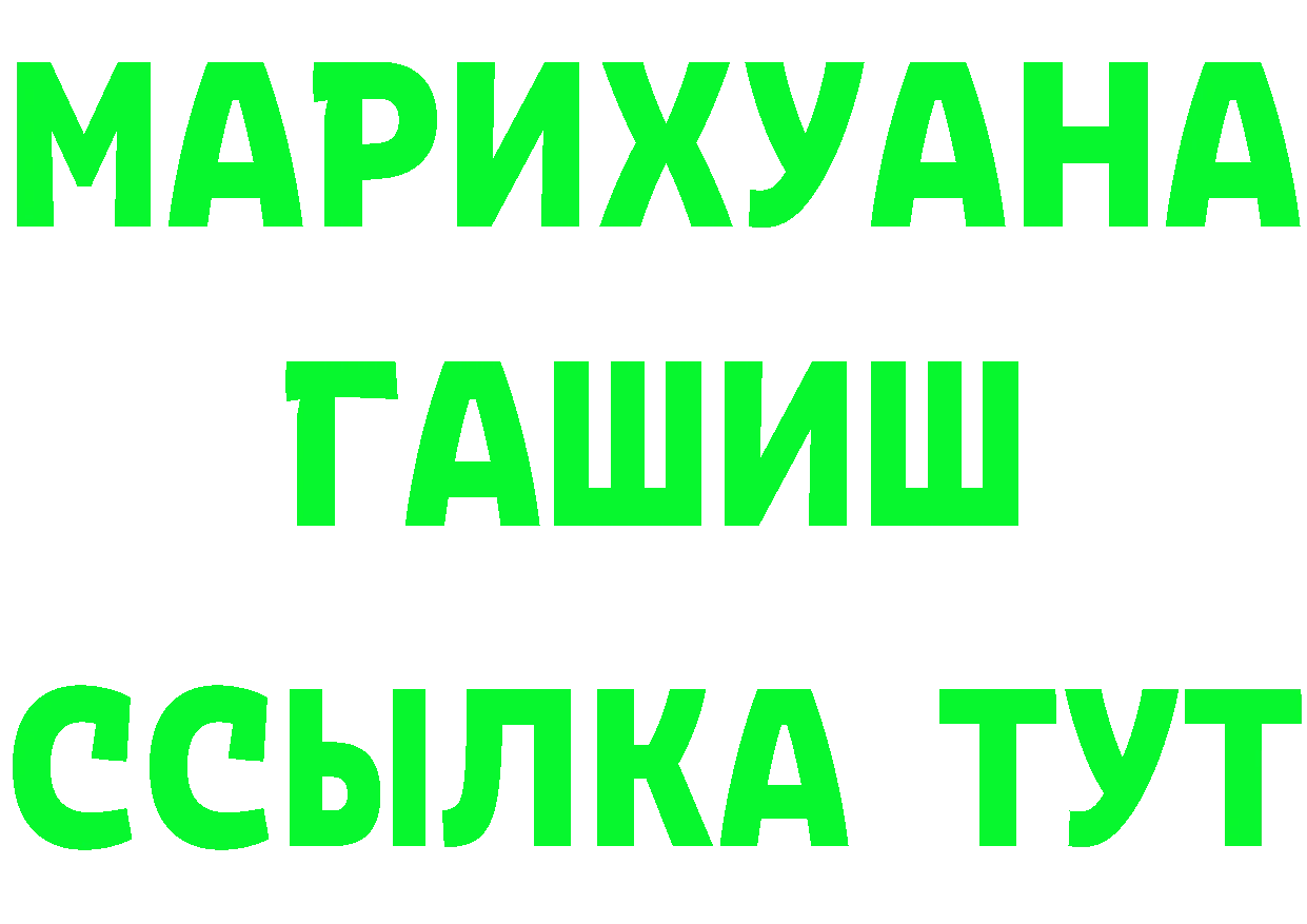 Наркота  телеграм Весьегонск