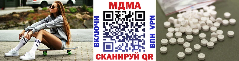 МДМА Molly  Весьегонск 