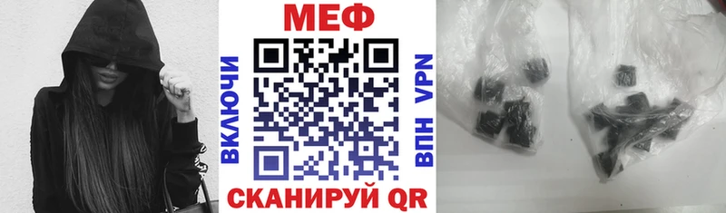shop наркотические препараты Весьегонск Мефедрон кристаллы MEGA как войти