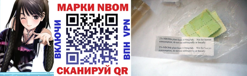 Марки N-bome 1500мкг  Весьегонск 
