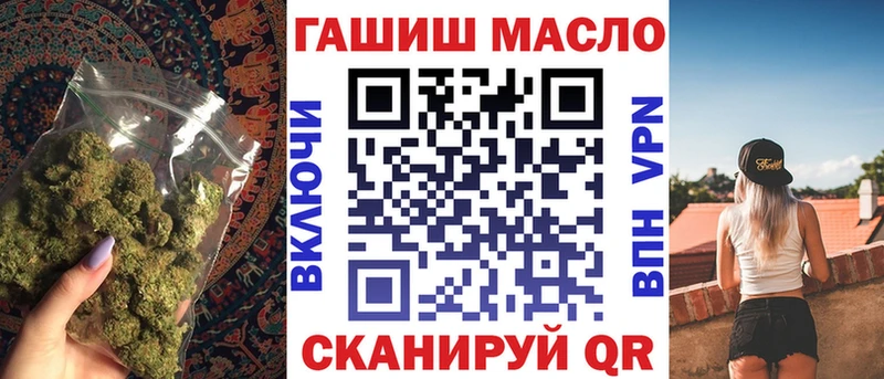 ТГК концентрат как найти наркотики Весьегонск
